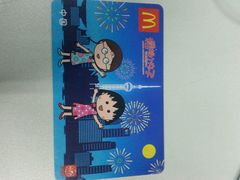 -麦当劳(新城市广场店)