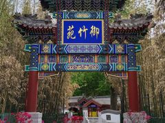 -红螺寺