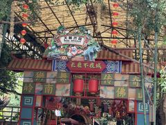 -长鹿旅游休博园
