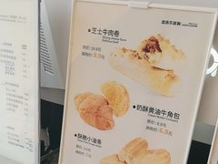 -本来不该有·鲜果咖啡(大梅沙店)