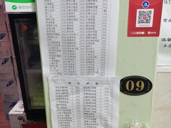 -王鹏家常菜馆