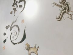 -茶是一枝花泡茶店