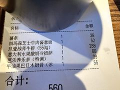 -玖壹咖啡(临河街店)