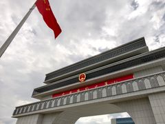 -图们国门景区