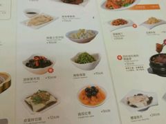 菜单-泰煌鸡·上海白斩鸡·沪菜(平利店)