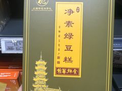 -ALDI奥乐齐超市(徐汇大木桥店)