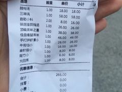 账单-重庆德庄火锅(体育中心店)