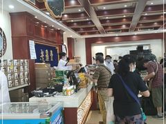 -老鼎丰(靖宇街总店)