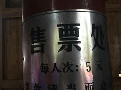-普陀山风景名胜区-法雨禅寺