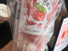 -书亦烧仙草(新都会店)