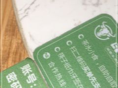 -百春原湖南牛肉粉(百联世纪店)