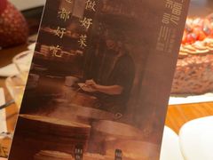 -张福记(交通路店)