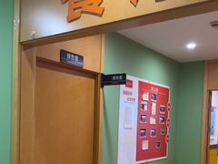 -爱康国宾体检中心(杭州滨江江南大道分院)