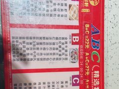 -又一间茶点轩(百汇广场店)