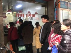 等位区-吴山烤禽 (吴山路店)