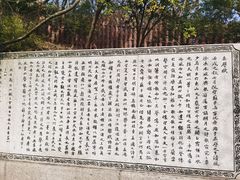 -三国水浒景区(无锡影视基地)
