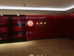 -白云宾馆·白云宴餐厅