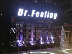 -Dr.Feeling 菲林酒吧(天津店)