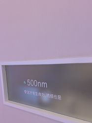 -澳玛·星光医疗美容