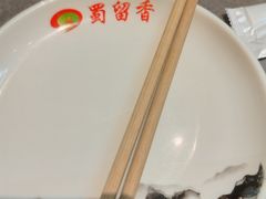 -蜀留香火锅·始于1999·原四川老火锅(白堤路店)