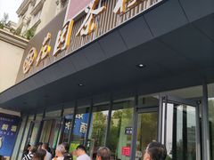 门面-花园茶楼(兴城西路店)