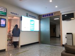 -南京东南眼科医院·近视手术·儿童近视·综合眼病