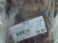 -吴山烤禽 (吴山路店)