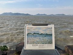 -东钱湖旅游度假区