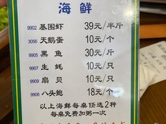 -盈田盈粥庄(博山东路店)