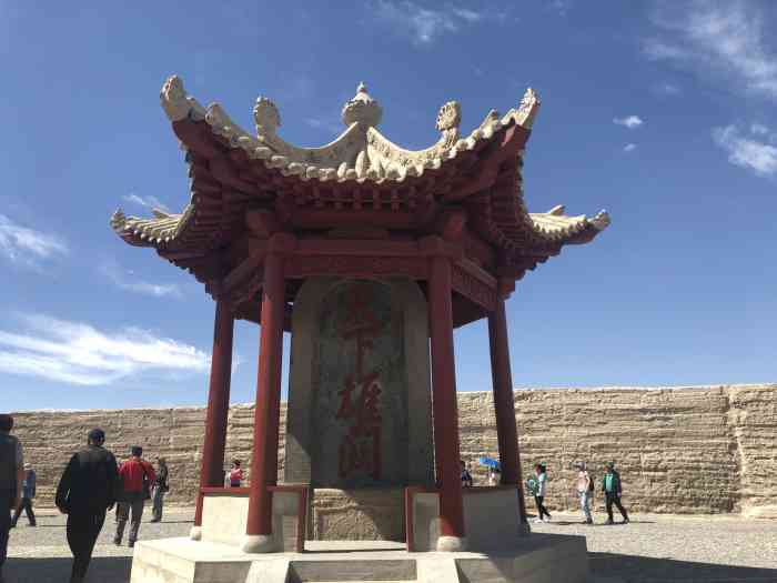 天下雄关碑-"这个雄关碑是在嘉峪关城楼出去后才能看到的.