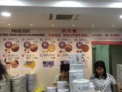 -珍妮曲奇聪明小熊(尖沙咀店)