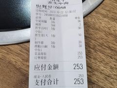 -歪头牛肉(金龙壹号店)