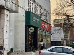门面-雕刻时光咖啡馆(北师大店)