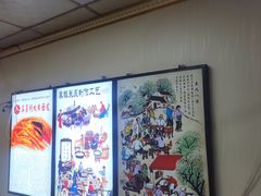 -薛昌利大米面皮(南关正街店)