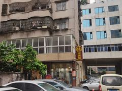 -煲煲掂风味煲仔饭餐厅(西区店)