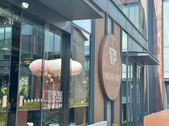 -喜马拉雅森(运河汇1958店)