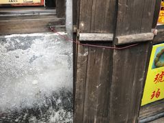 -王记海棠糕(新场古镇店)