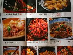 菜单-老湖南民间菜·牛肉十八炒(花都店)
