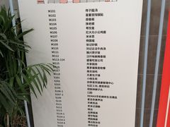 -科巷菜场