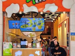 -放牛斑(中华城店)