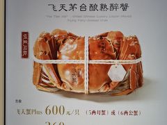 -九忠祥小笼馆(保利时光里店)