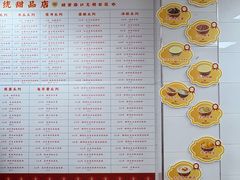 -百花传统甜品店(原址店)