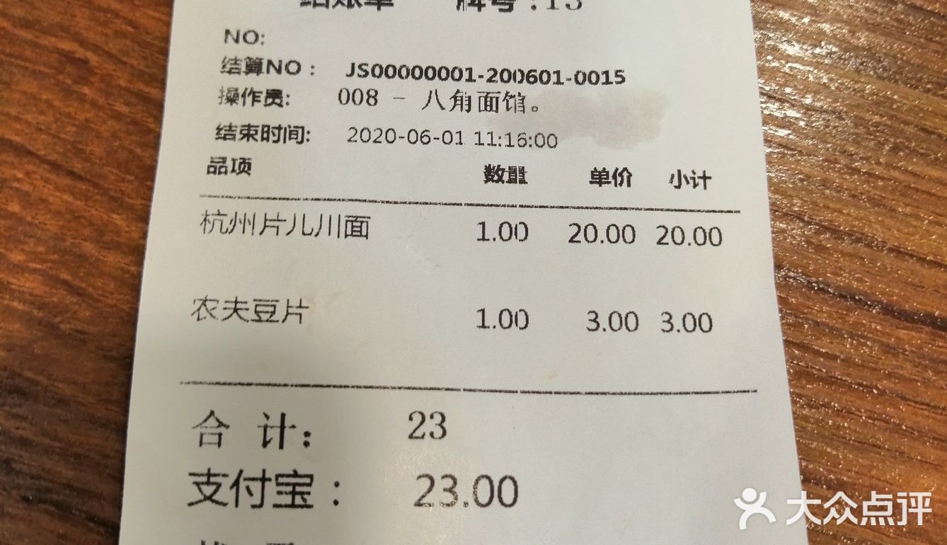 一般有外地的亲戚来杭州