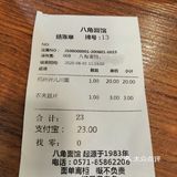 一般有外地的亲戚来杭州