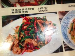 -锦彦岐山面(大唐不夜城店)