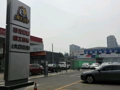 -北京祥龙博瑞汽车服务（集团）有限公司六分公司