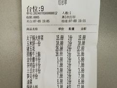 -徐师傅太子锅(文化路店)