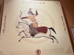 -羊之道草原味道清真餐厅(番禺店)