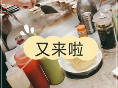 -大渔铁板烧(花园道店)