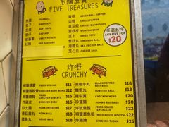 -豪華小食.華記